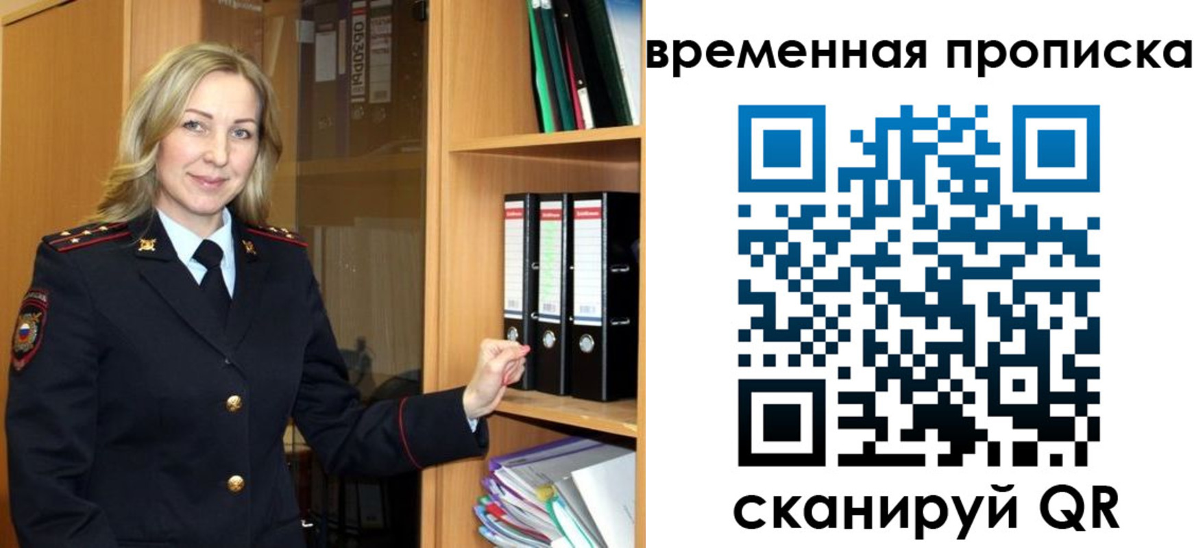 регистрация для школы в Новоузенске